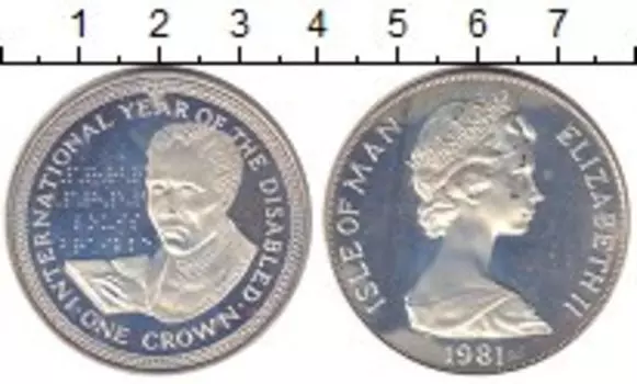 Монета крона Острова Мэн 1981 года Серебро Елизавета II