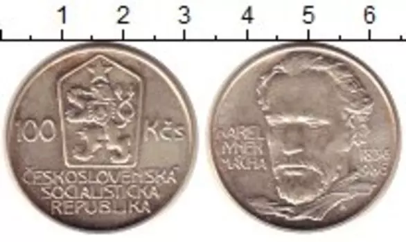 Монета 100 крон Чехословакии 1986 года Серебро Карел Маха