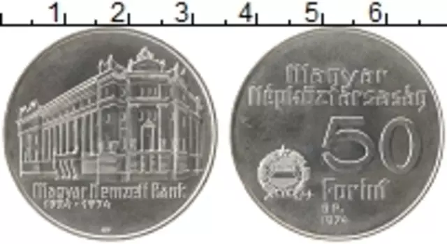 Монета 50 форинтов Венгрии 1974 года Серебро 50 лет Венгерскому Национальному банку