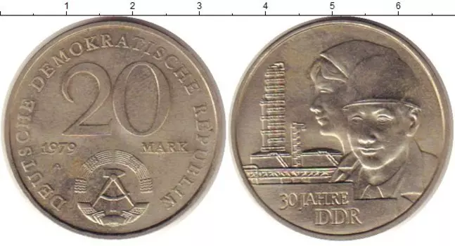 Монета 20 марок ГДР 1979 года Медно-никель 30 - летие ГДР