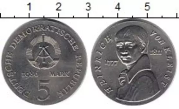 Монета 5 марок ГДР 1986 года Медно-никель 175 лет со дня смерти Генриха фон Клейста