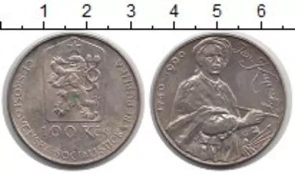 Монета 100 крон Чехословакии 1990 года Серебро Ян Купецкий