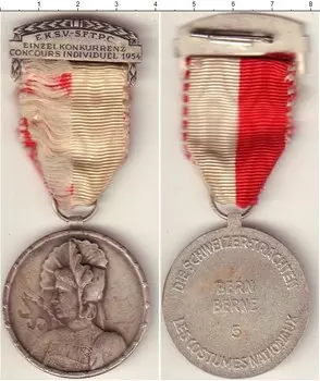 Монета Стрелковый фестиваль Швейцарии 1954 года Медно-никель Берн