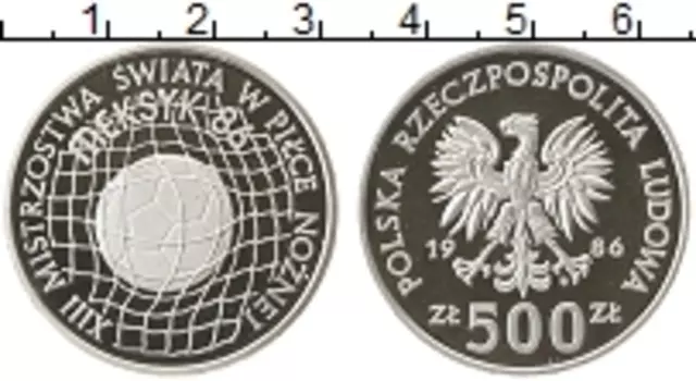 Монета 500 злотых Польши 1986 года Серебро Чемпионат мира по футболу 86