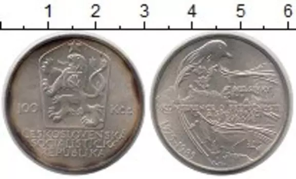 Монета 100 крон Чехословакии 1985 года Серебро 10 - летие Конференции по безопасности и сотрудничеству в Европе