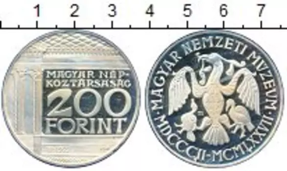 Монета 200 форинтов Венгрии 1977 года Серебро Венгерские музеи