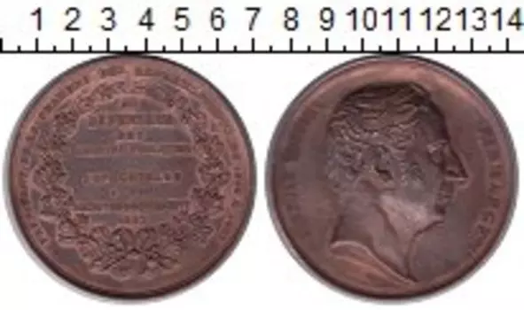 Монеты Клуб Нумизмат