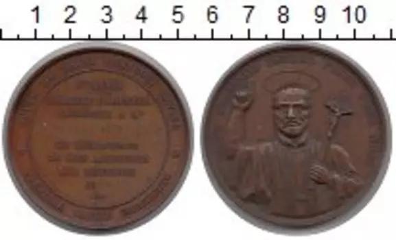 Медаль Франции 1860 года Медь Святой Франсуа Хавьер