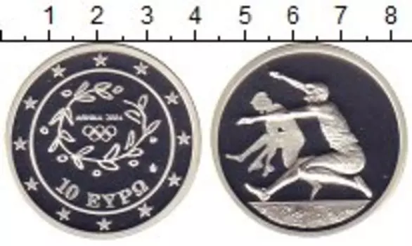 Монета 10 евро Греции 2004 года Серебро Прижки в длину