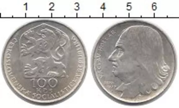 Монета 100 крон Чехословакии 1977 года Серебро Вацлав Холлар