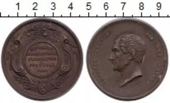 Монеты Клуб Нумизмат