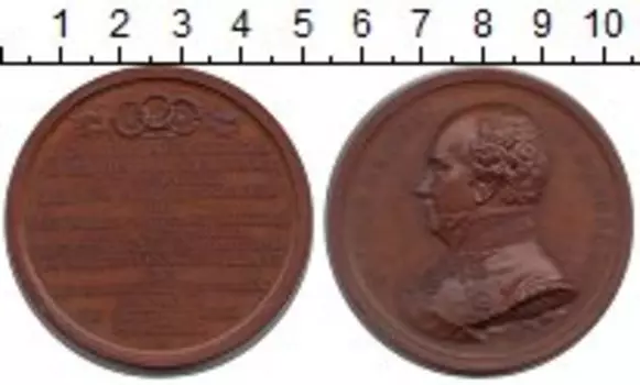 Монеты Клуб Нумизмат