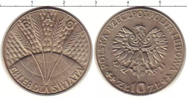 Монеты Клуб Нумизмат