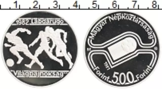 Монета 500 форинтов Венгрии 1981 года Серебро Чемпионат мира по футболу