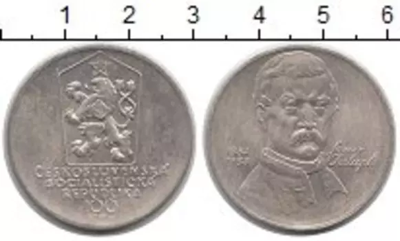 Монета 100 крон Чехословакии 1983 года Серебро Само Халупка