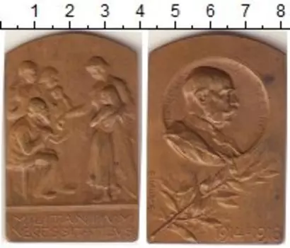Медаль Австрии 1916 года Бронза Франц Иосиф I