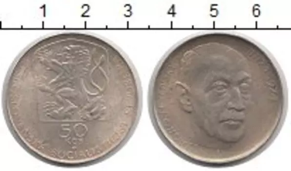 Монета 50 крон Чехословакии 1974 года Серебро Янко Ясенский