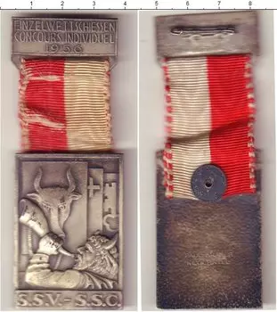 Монета Стрелковый фестиваль Швейцарии 1956 года Медно-никель Ури