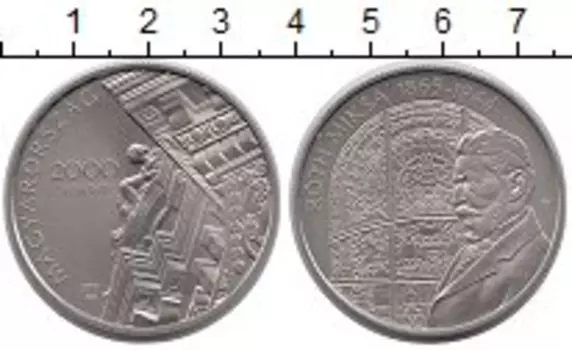Монета 2000 форинтов Венгрии 2015 года Медно-никель Микса Рот