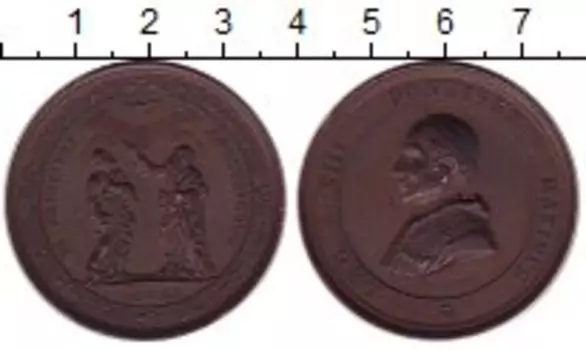 Монеты Клуб Нумизмат