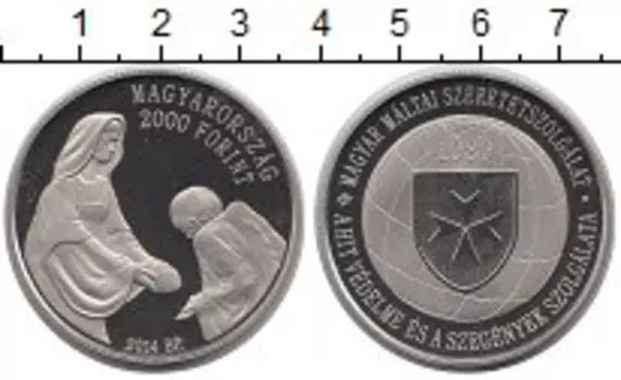 Монета 2000 форинтов Венгрии 2014 года Медно-никель 25 лет Венгерской Мальтийской Благотворительной Службе