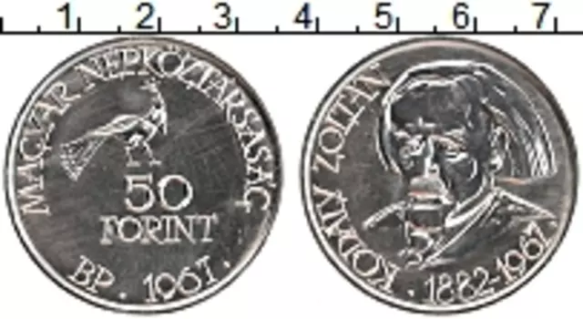 Монета 50 форинтов Венгрии 1961 года Серебро Золтан Кодай