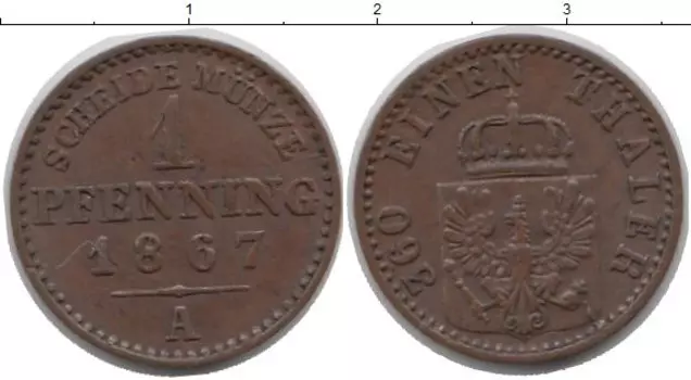 Монета пфенниг Пруссии 1867 года Медь