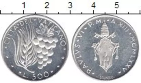 Монета 500 лир Ватикана 1975 года Серебро Понтифик Павел VI