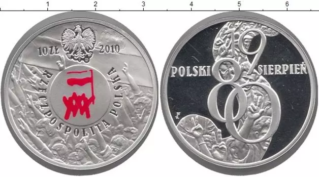 Монеты Клуб Нумизмат