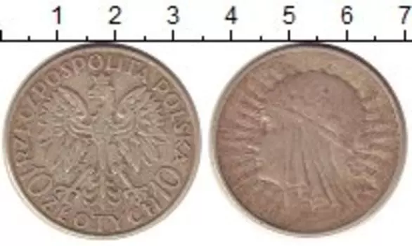 Монета 10 злотых Польши 1932 года Серебро