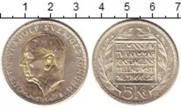 Монета 5 крон Швеции 1966 года Серебро 100 - летие парламентской реформы Густава XI