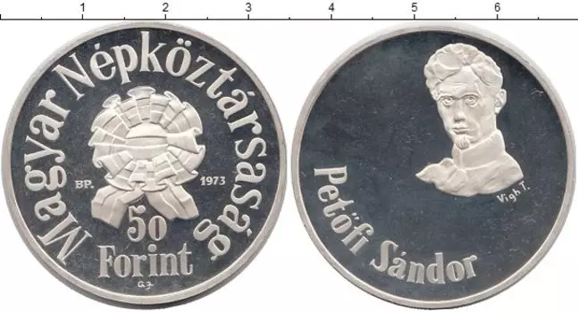 Монеты Клуб Нумизмат