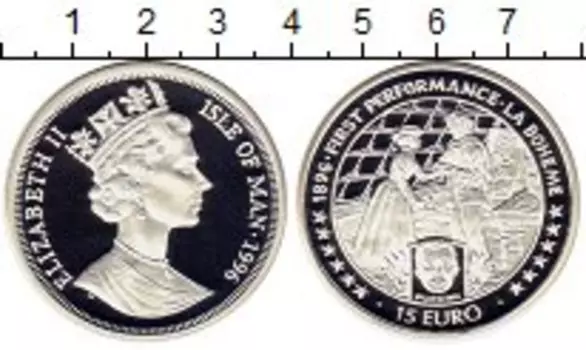 Монета 15 евро Острова Мэн 1996 года Серебро Елизавета II