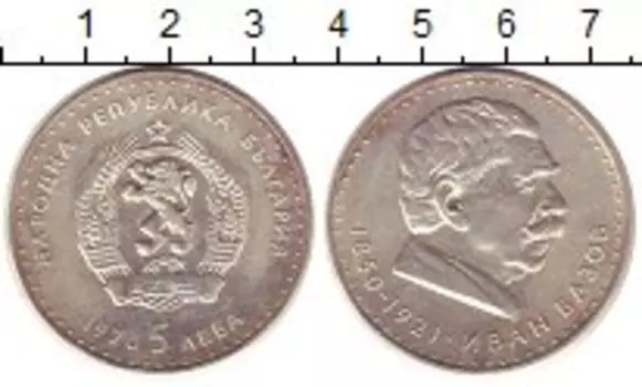 Монеты Клуб Нумизмат