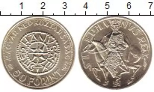 Монета 50 форинтов Венгрии 1972 года Серебро 1000 - летие со дня рождения Святого Стефана