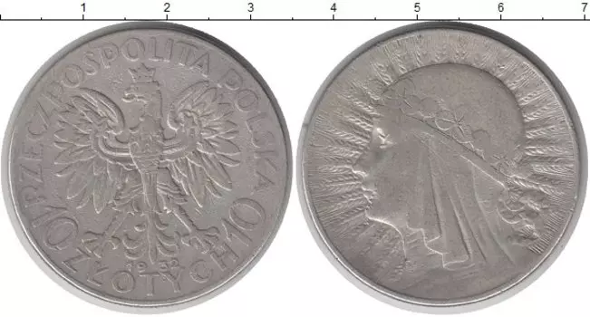 Монета 10 злотых Польши 1932 года Серебро
