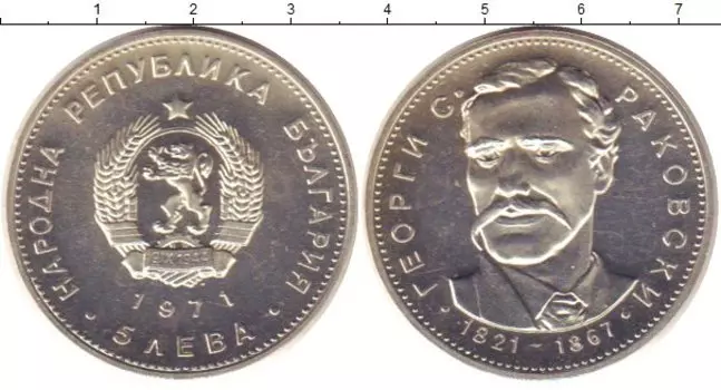 Монеты Клуб Нумизмат