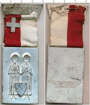 Монета Стрелковый фестиваль Швейцарии 1963 года Медно-никель Цюрих