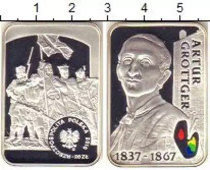 Монеты Клуб Нумизмат