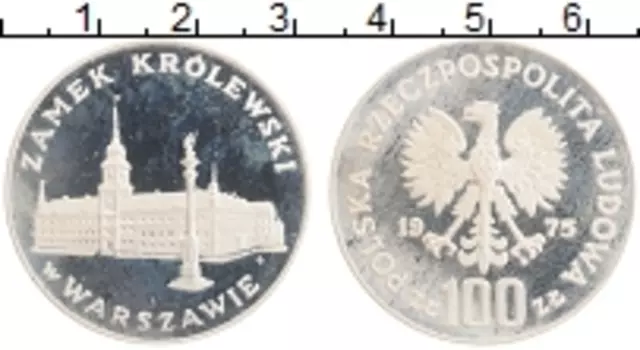 Монета 100 злотых Польши 1975 года Серебро Королевский замок в Варшаве