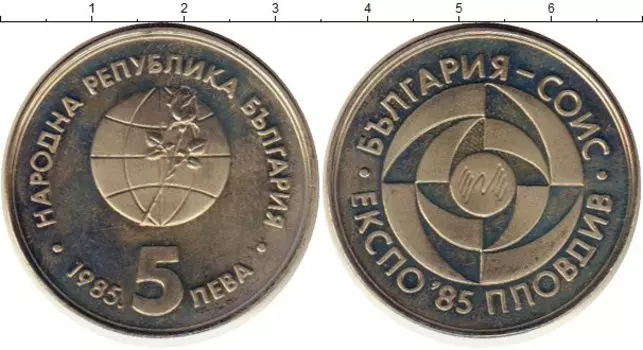 Монеты Клуб Нумизмат