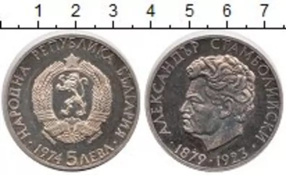 Монеты Клуб Нумизмат