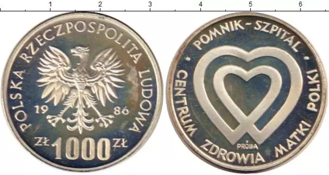 Монета 1000 злотых Польши 1986 года Серебро Центр материнского здоровья проба