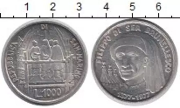 Монета 1000 лир Сан-Марино 1977 года Серебро Филиппо Брунеллеско