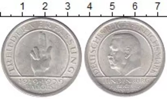 Монета 5 марок Веймарской республики 1929 года Серебро 10-я годовщина принятия Веймарской конституции