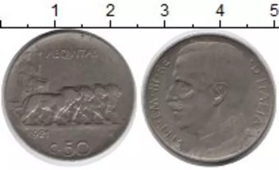 Монета 50 чентезимо Италии 1921 года Медно-никель Ребристый гурт ! Редкая монета !