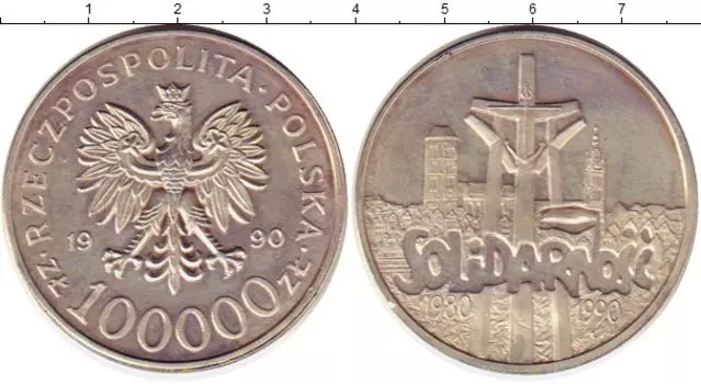 Монеты Клуб Нумизмат