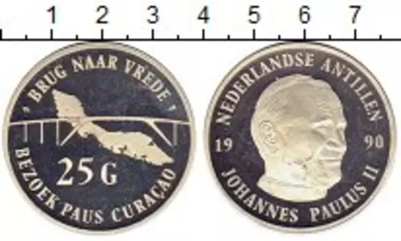 Монета 25 гульденов Антильских островов 1990 года Серебро Визит Понтифика Иоанна Павла II на Кюрасао