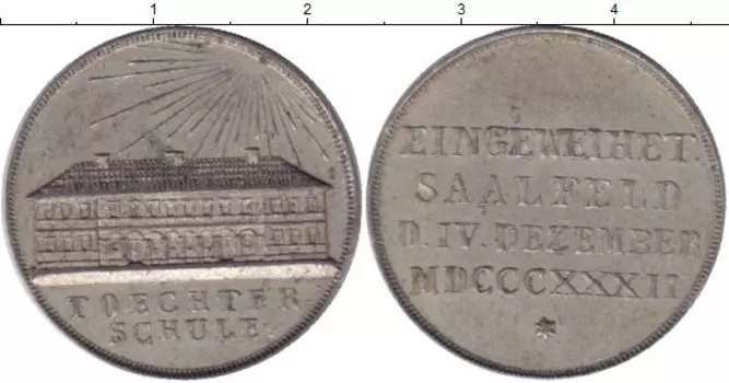 Монеты Клуб Нумизмат