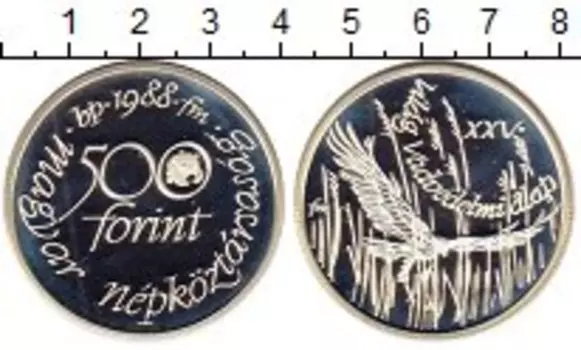 Монета 500 форинтов Венгрии 1988 года Серебро 25 - летие WWF